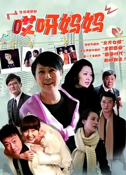 国产麻豆老婆